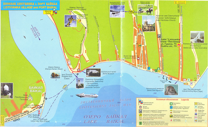 Карта листвянки на байкале с достопримечательностями