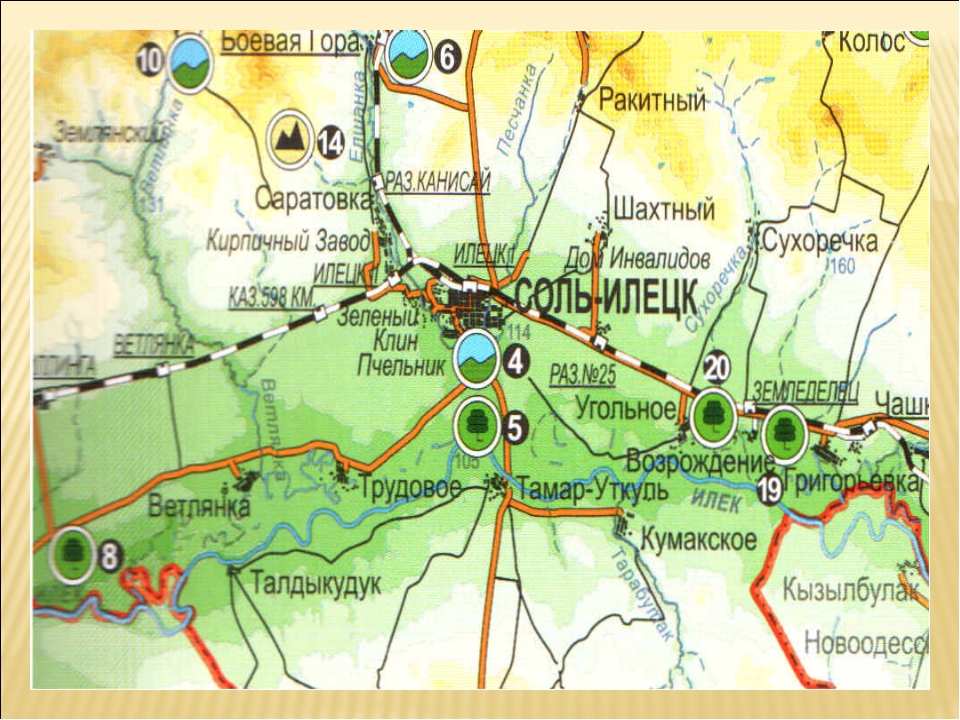 Соль илецк карта с озерами и улицами и